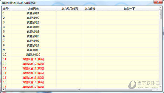 7777788888精準(zhǔn)馬會(huì)傳真圖+擴(kuò)展版37.469_精準(zhǔn)落實(shí)