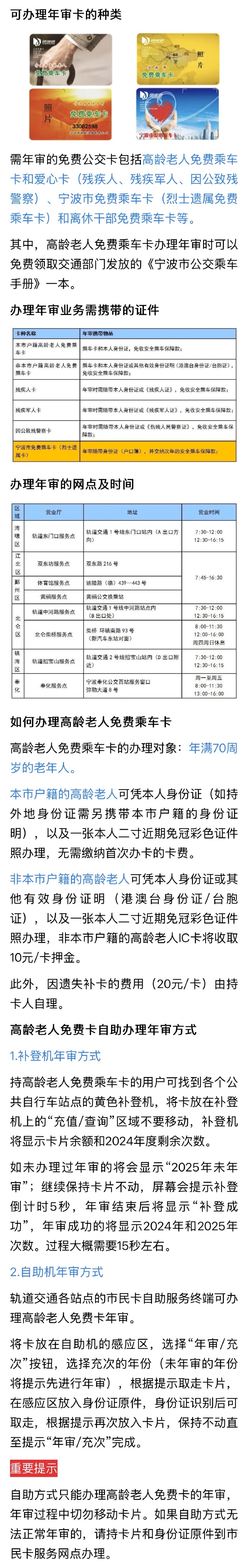 新2025奧門兔費(fèi)資料+CT53.498_反饋內(nèi)容和總結(jié)