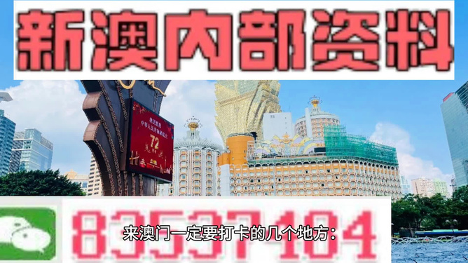 最精準(zhǔn)澳門(mén)內(nèi)部資料+復(fù)刻版61.638_精密解答落實(shí)