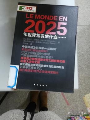 2025香港內(nèi)部正版掛牌+3K93.11_細(xì)化方案和措施