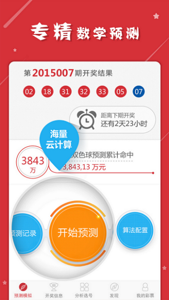 最準(zhǔn)一肖一碼一一中特+特別版19.453_細(xì)化方案和措施