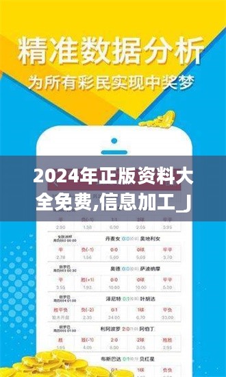 2025年正版資料免費(fèi)大全特色+創(chuàng)意版30.755_具體執(zhí)行和落實(shí)