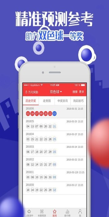 澳門今晚開特馬+開獎(jiǎng)結(jié)果課優(yōu)勢+定制版95.905_資料解釋