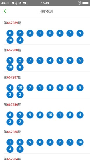 2025新澳門天天開好彩大全正版+冒險款37.845_方案實施和反饋