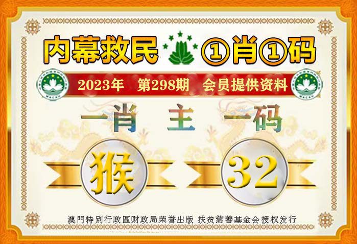 澳門(mén)精準(zhǔn)一肖一碼100%+影像版82.777_權(quán)威解釋