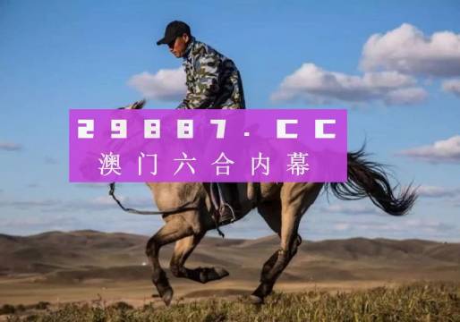 7777788888精準(zhǔn)跑狗圖+SHD89.112_解答解釋