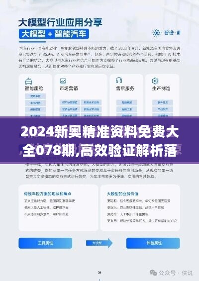 2025新奧歷史開獎記錄公布+安卓11.713_明確落實