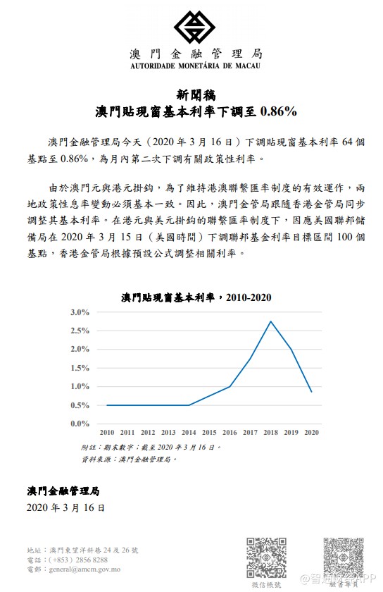 澳門329期+WP95.392_反饋機(jī)制和流程