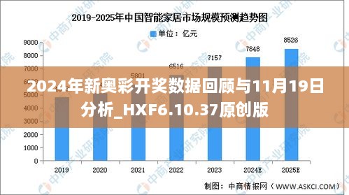 2025年新奧歷史開獎(jiǎng)號(hào)碼+Hybrid12.81_詞語解釋