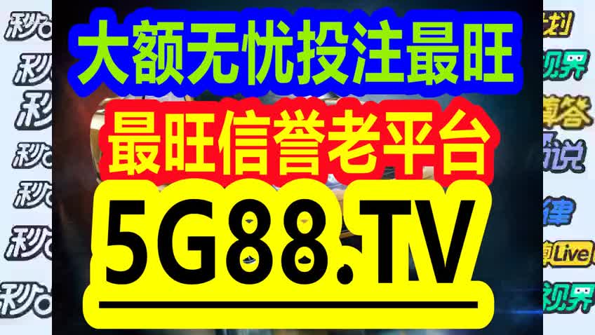 77778888管家婆必開一肖+CT76.574_反饋結(jié)果和分析