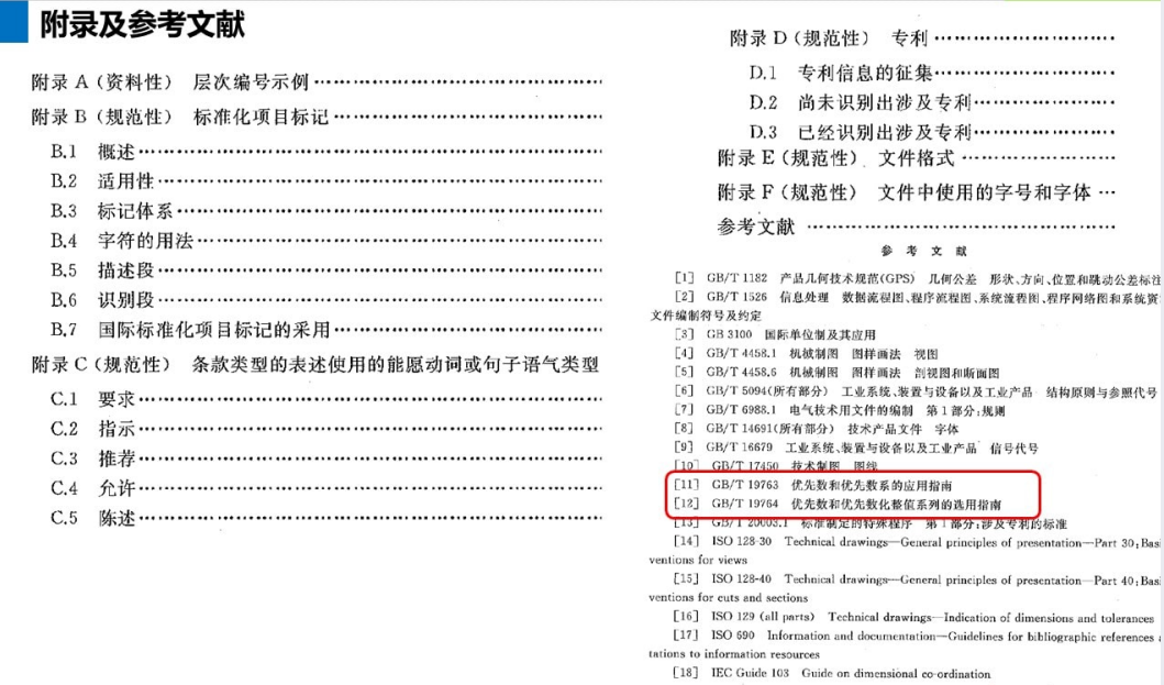 二四六香港資料期期中準(zhǔn)+領(lǐng)航版78.608_最佳精選落實(shí)