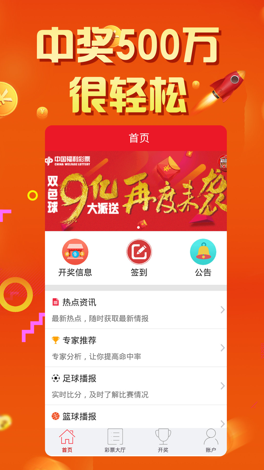 王中王72396cm最準(zhǔn)一肖+限定版12.87_動態(tài)詞語解釋落實