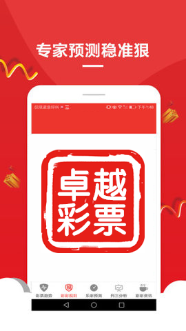 澳門精準(zhǔn)一肖一碼一一中+zShop57.146_詞語解釋落實(shí)