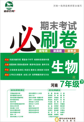 77778888管家婆必開一期+專家版95.442_精準(zhǔn)解答落實