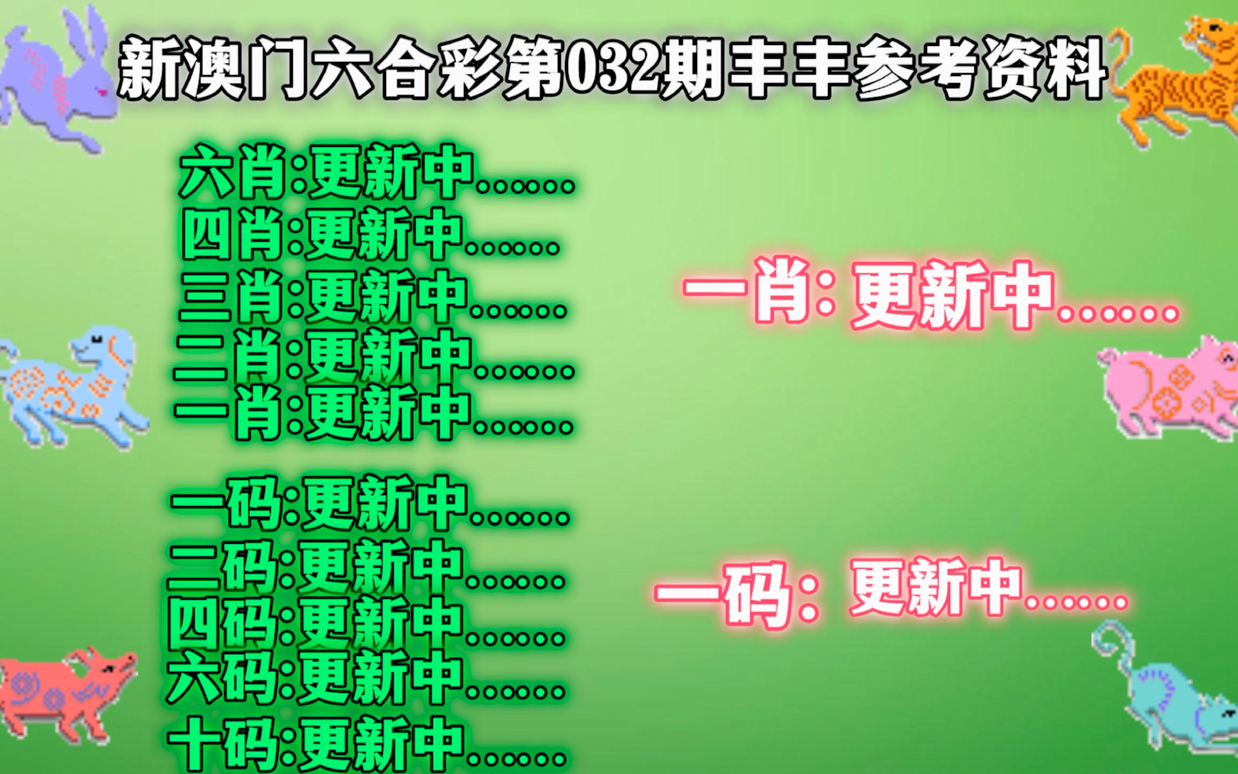 新澳門王中王100%期期中+HDR71.842_詞語(yǔ)解釋落實(shí)