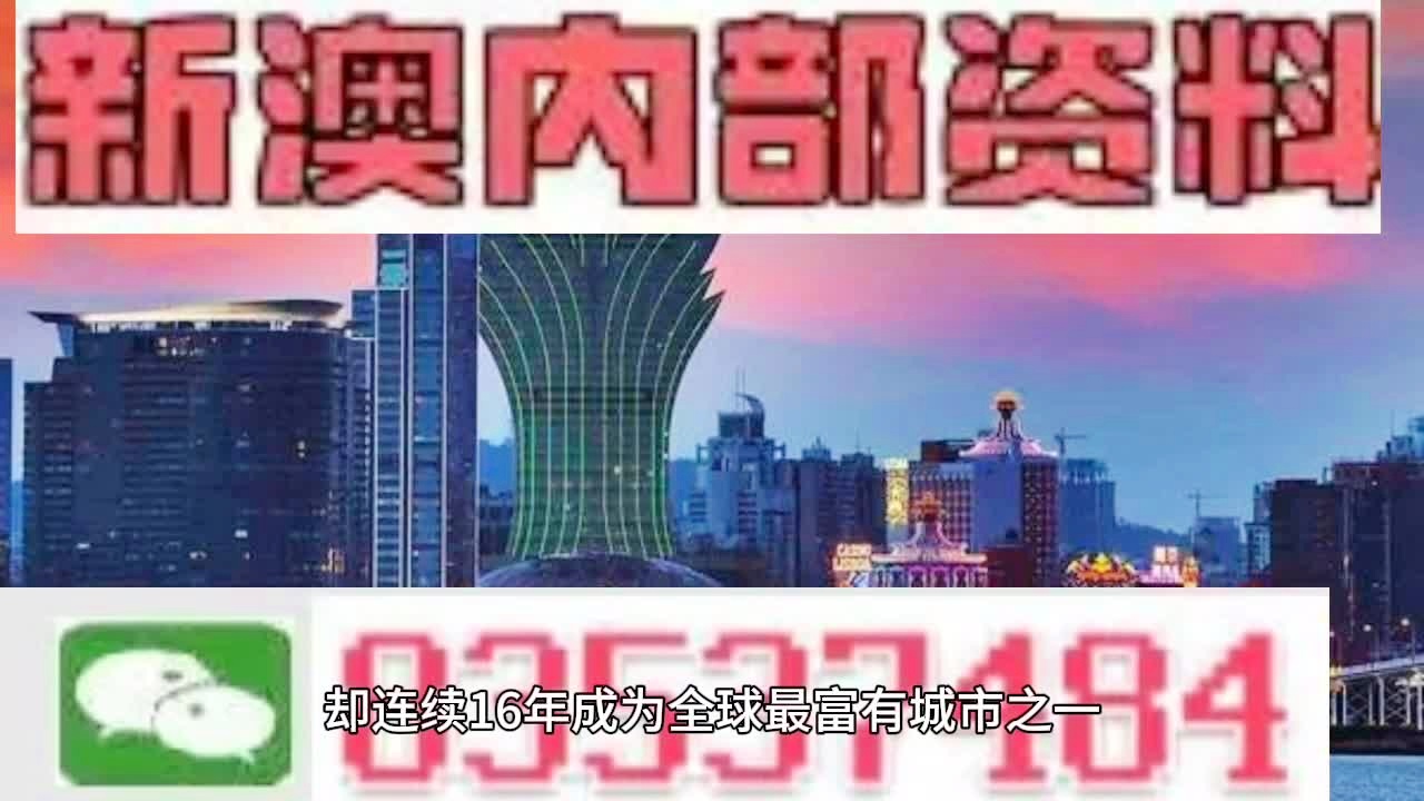 2025澳門最精準(zhǔn)正版免費(fèi)大全+BT28.804_效率解答解釋落實(shí)