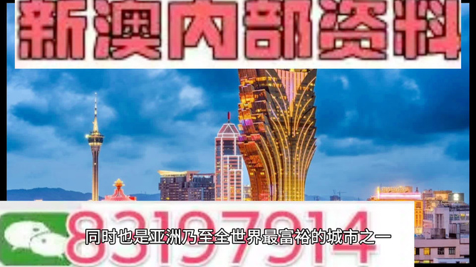 澳門最準(zhǔn)的資料免費公開+限量版60.137_科普問答