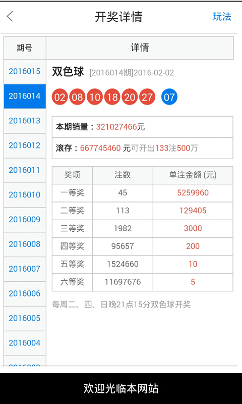 白小姐一肖一碼準選一碼57709.+旗艦版68.731_細化落實