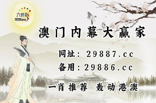 奧門開獎結(jié)果+開獎記錄2025年資料網(wǎng)站+Linux77.19_精選解釋落實