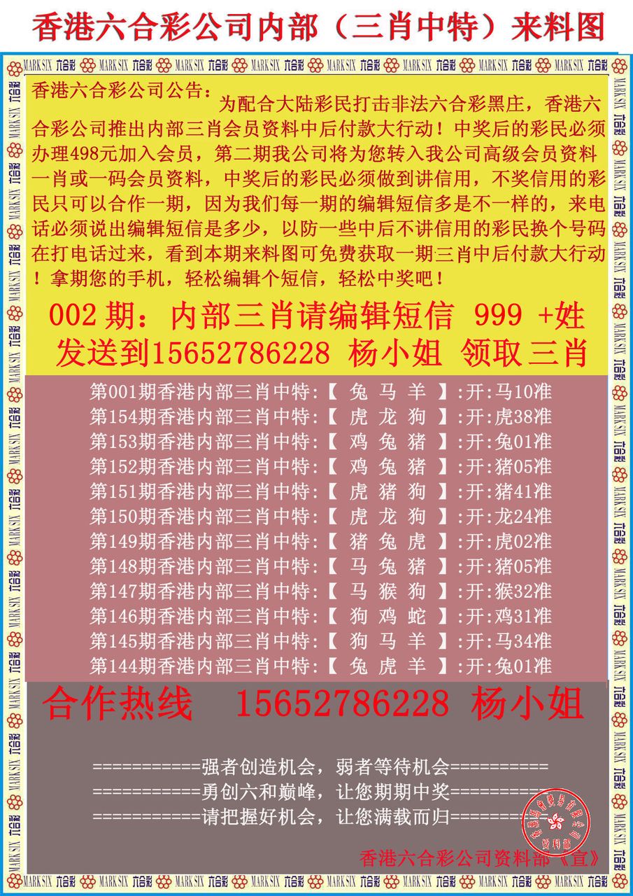 香港免六臺彩圖庫+Linux37.421_貫徹落實