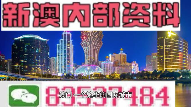 新澳六開彩資料2025+免費(fèi)版51.589_精密解答落實