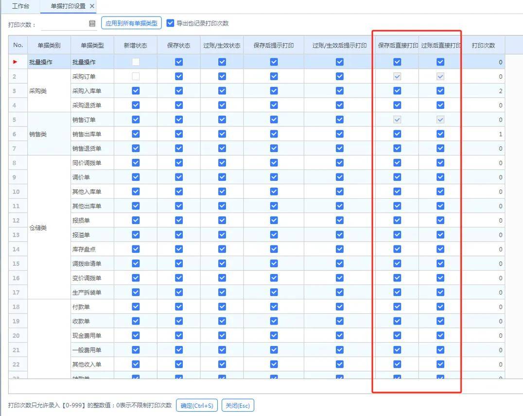 管家婆一肖一碼資料大眾科+社交版72.855_明確落實