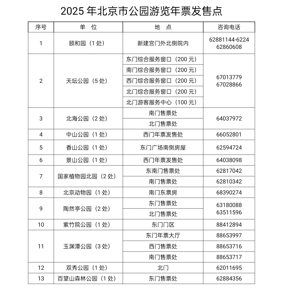 白小姐三肖三期必出一期開獎(jiǎng)2025+7DM54.459_知識(shí)解釋