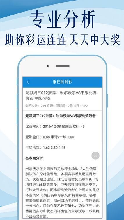 62827cσm澳彩資料查詢優(yōu)勢(shì)+Phablet89.744_反饋結(jié)果和分析