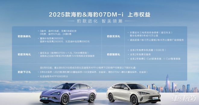 2025新澳門正版免費資料車+試用版64.545_反饋落實