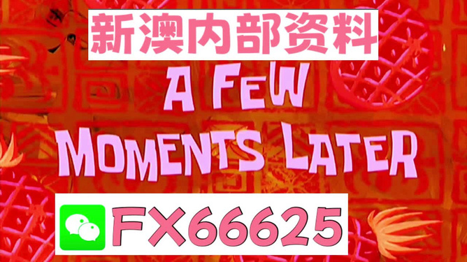 新澳最新最準(zhǔn)資料大全+Prime87.785_反饋結(jié)果和分析