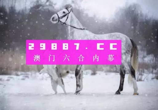 揭秘最準的澳門一肖一碼+NE版12.219_反饋執(zhí)行和落實力