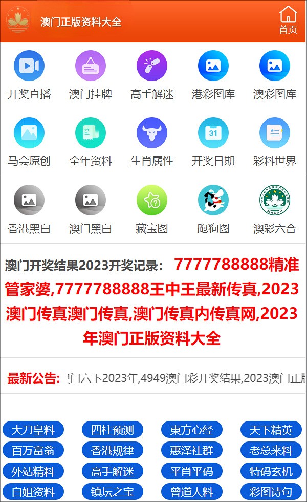 最準(zhǔn)一碼一肖100開封+9DM49.647_科普問答