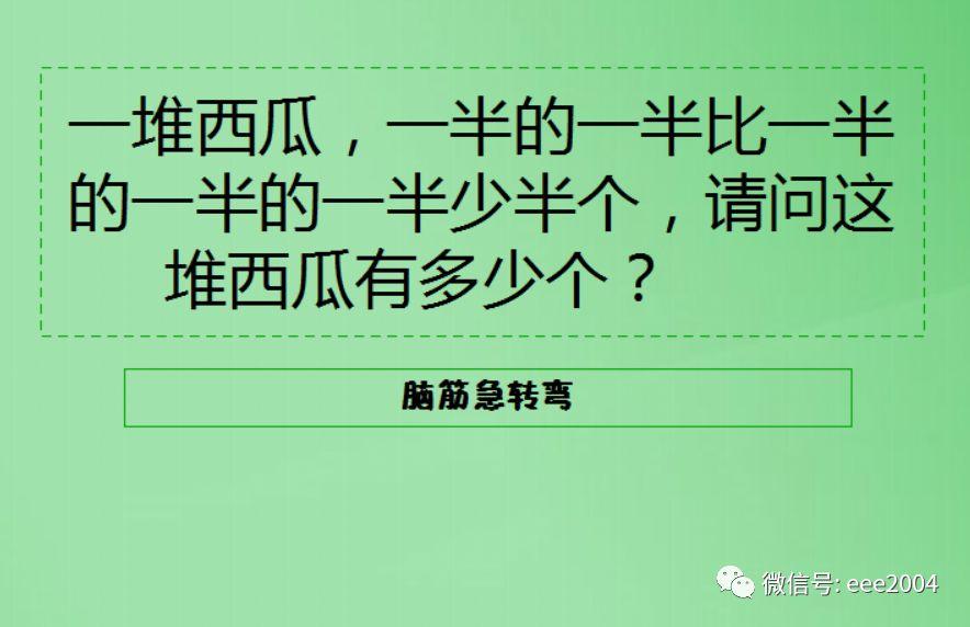 澳門資料大全正版資料2025年免費(fèi)腦筋急轉(zhuǎn)彎+5DM22.940_知識解答