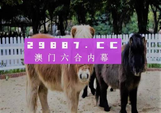 2025澳門特馬今晚開(kāi)獎(jiǎng)圖紙+體驗(yàn)版75.550_最佳精選解釋落實(shí)