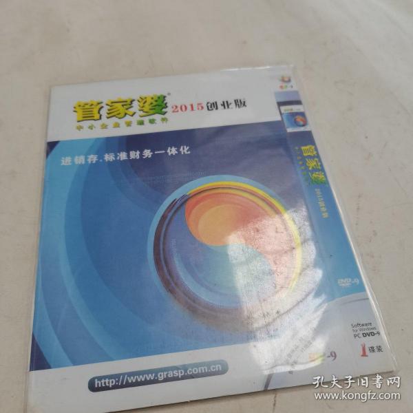 2025年管家婆一獎一特一中+投資版70.452_解釋定義