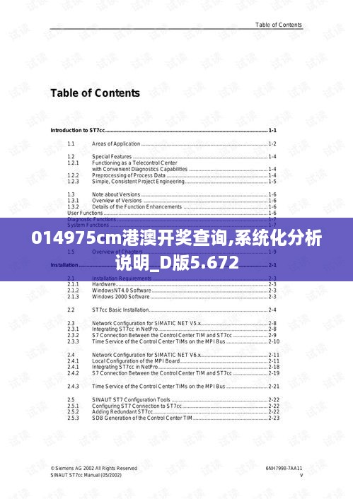 014975cm港澳開獎結(jié)果查詢今天+旗艦款26.353_逐步落實和執(zhí)行