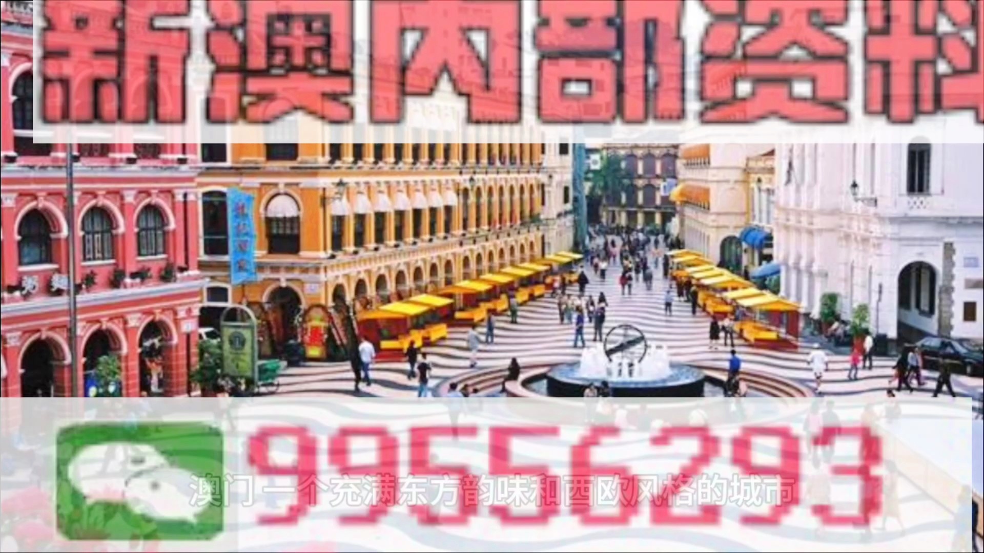 澳門精準(zhǔn)一碼必中期期準(zhǔn)+SHD68.144_有問必答