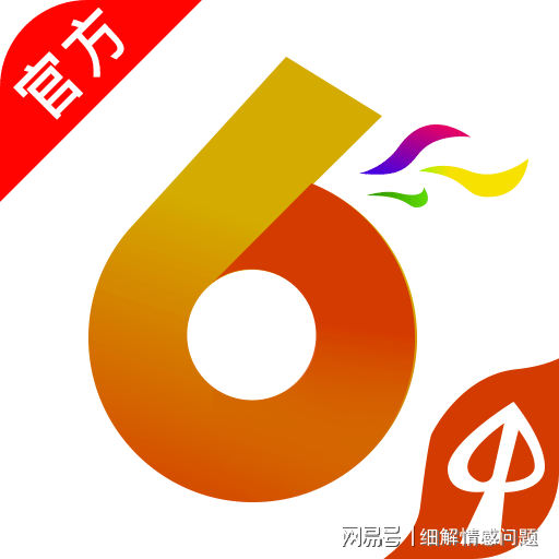 新澳天天開獎免費資料大全最新+WP版16.744_逐步落實和執(zhí)行