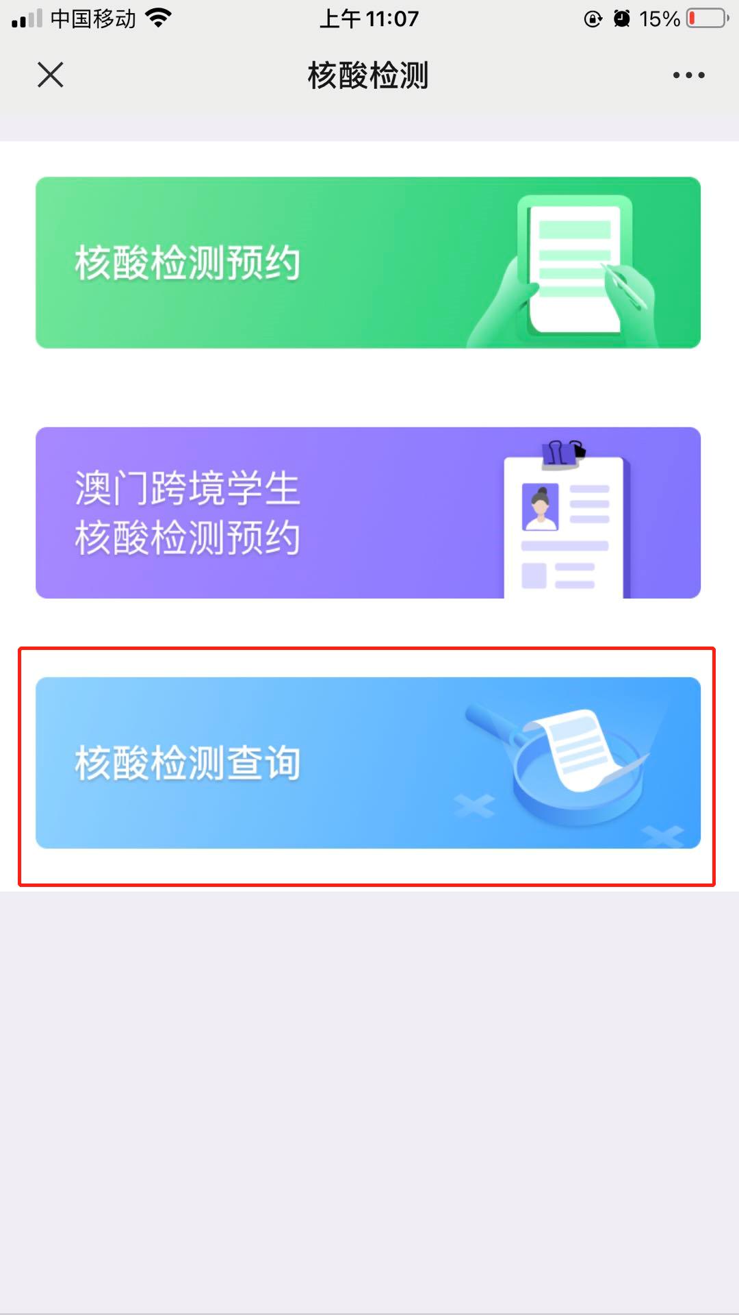 澳門一碼一碼100準(zhǔn)確+旗艦款53.770_反饋機(jī)制和流程