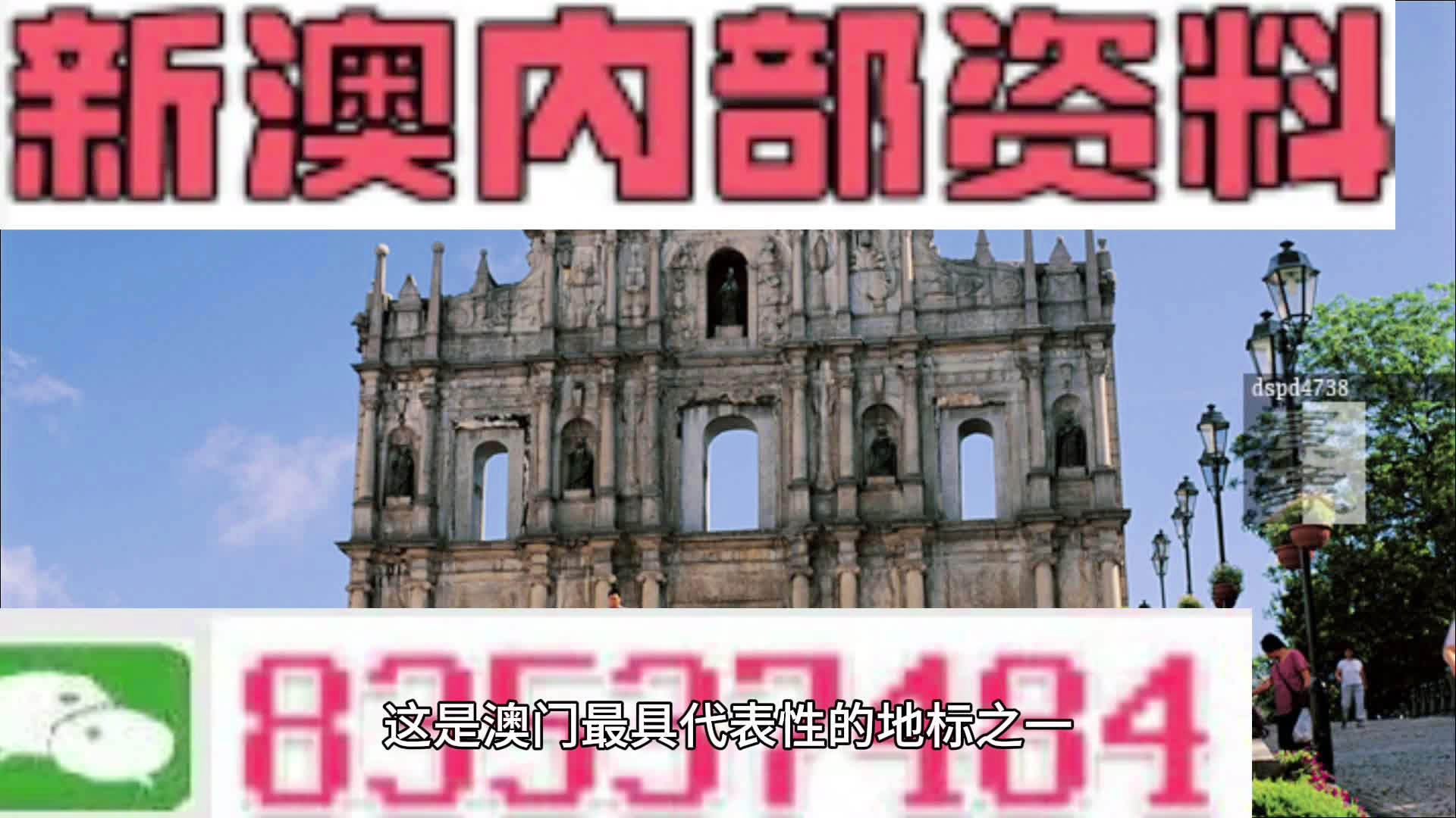 瓊夢