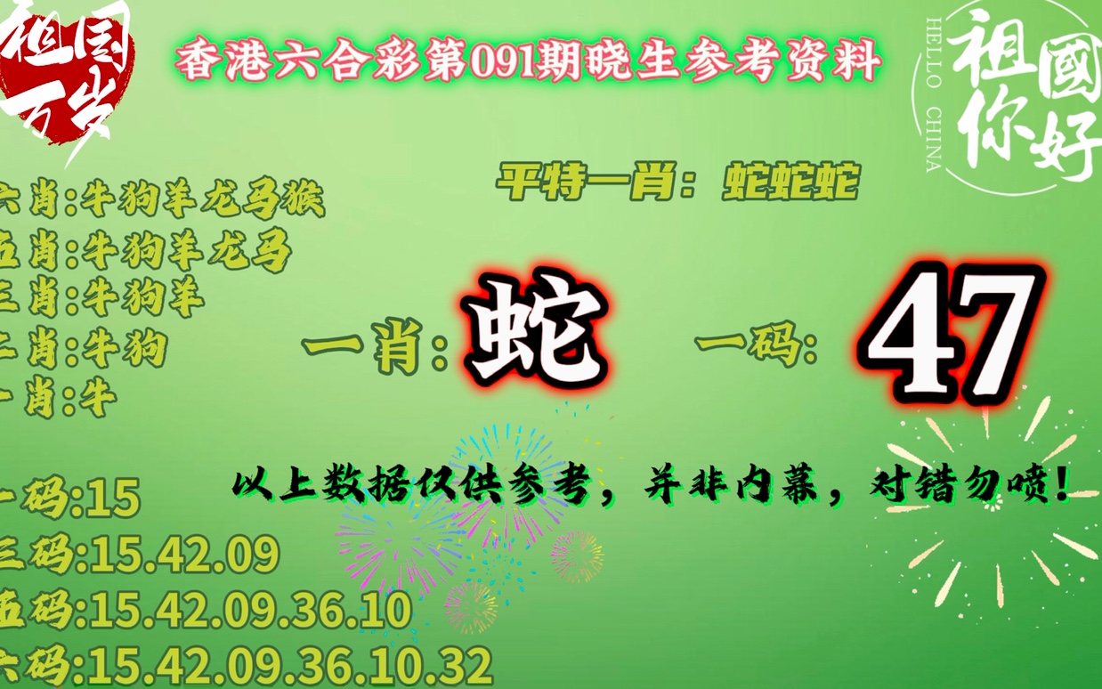 澳門平特一肖100準確+PalmOS18.731_知識解答