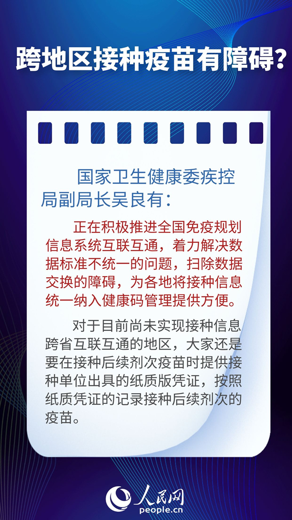 新澳資彩長期免費資料港傳真+Hybrid59.72_執(zhí)行落實