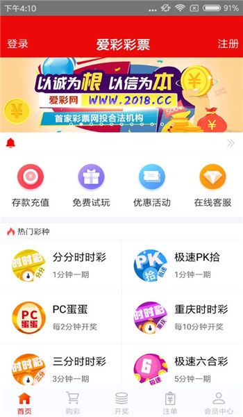 澳門王中王100%期期準(zhǔn)+冒險版61.714_明確落實